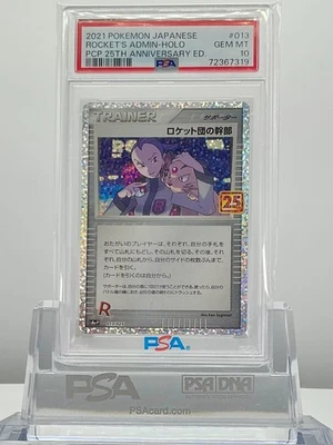 2021 Pokemon Japanese ROCKET'S ADMIN - Holo PCP 25th Anniversary Ed #013 PSA 10 - Image 1 of 2