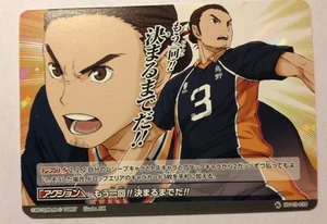 Haikyuu!! Vobaka!! Card Game HV-03-039 Rare - Imagen 1 de 1