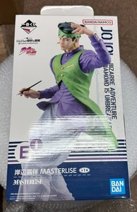 Jojo's Bizarre Adventure Masterlise Part 4 Rohan Kishibe Figur - Bild 1 von 5