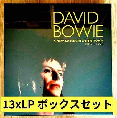 David Bowie Berlin 13xLP Record Rare Box Set 12" A New Career in a New Town - image 1 of 4