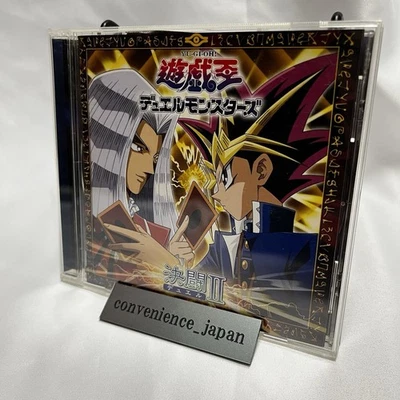Yu-Gi-Oh Original Soundtrack Duel II Game Music CD Comic Card Game 2001 - Image 1 of 4