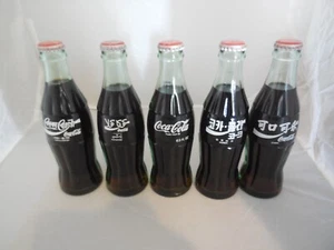Lot of 5 Coca Cola Coke Bottles Full Korea, China, Spain, Pakistan, Bangladesh - Picture 1 of 11