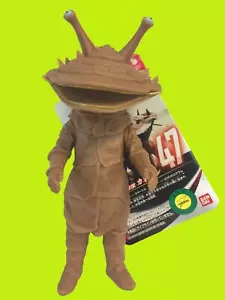 Bandai Ultraman Ultra Monster Series 47 Kanegon Pvc Action Figure Tsuburaya - Picture 1 of 12
