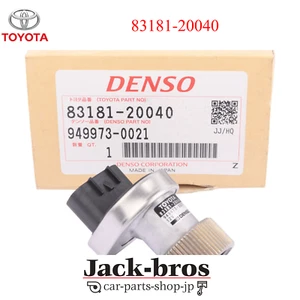 TOYOTA Genuine OEM LX450 Land Cruiser FJ Transmission Speed Sensor 83181-20040 - Picture 1 of 3