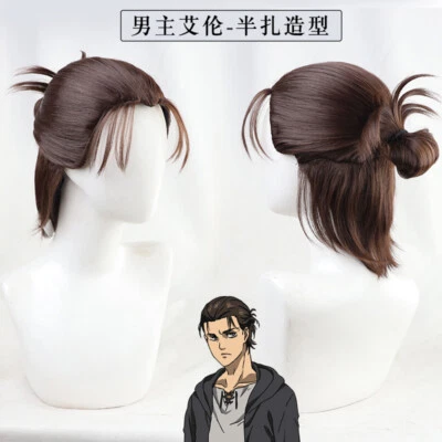 Anime Attack on Titan Eren Jaeger Cosplay Fashion Hair Hairpiece Cute Short Wigs - Image 1 of 2