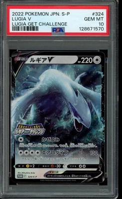 Pokémon JPN S 2022 Promo Lugia Get Challenge #324 Lugia V PSA 10 Foto 1 de 2