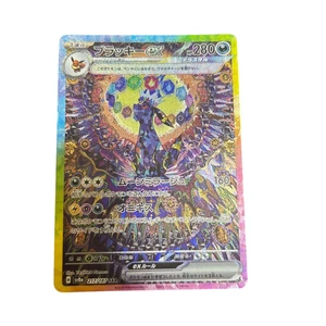 Pokemon Card Japanese Blacky ex SAR SV8a Terastar Fes ex 217/187 condition N So - Picture 1 of 17