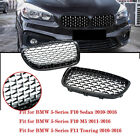 For BMW 5 Series F10 F11 10-16 2 Piece Radiator Grille Radiator Grille Diamond Grill Grille