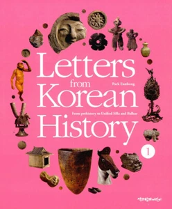 Cartas de la historia coreana historia coreana versión inglesa 1 ~ 5 juegos - Los 5 libros - Imagen 1 de 11