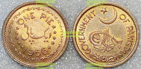 Pakistan 1 Pie (1/3 Pice paisa paise )1951-1956 16mm bronze coin  km11 Cover