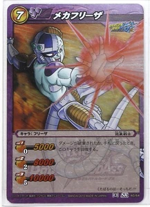 Mecha Frieza (SR) - Miracle Battle Carddass Trading Card - Picture 1 of 3
