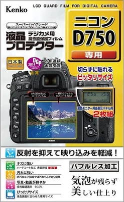 Kenko Película Protectora LCD Protector LCD Nikon D750 de Japón KLP-ND750 Nuevo Foto 1 de 2