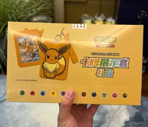 Pokemon TCG S-Chinese Card Frame Case Gift Box Eevee 2024 Middle Case (8 boxes) - Bild 1 von 1