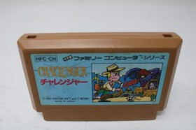 Challenger 1985 Fanicom NES Japan Region Lock