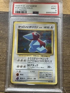 Pokemon TCG Porygon #137 Japanese CD Promo PSA 9 - Picture 1 of 2
