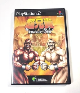 Cho Aniki Seinaru Protein Densetsu PS2 Shmup Shoot 'em up Rare NTSC-J - Picture 1 of 4