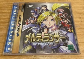 Saturn Melty Lancer Galaxy Girl Police 2086 Japan	ea