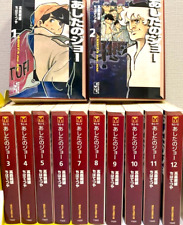 Ashita no Joe Pocket Edition Vol.1-12 Complete Full set Japanese Manga Comics