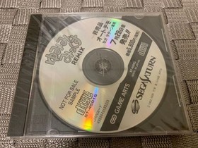 Yumimimix REMIX Sega Saturn Demo Unopened Rare Collector's Item