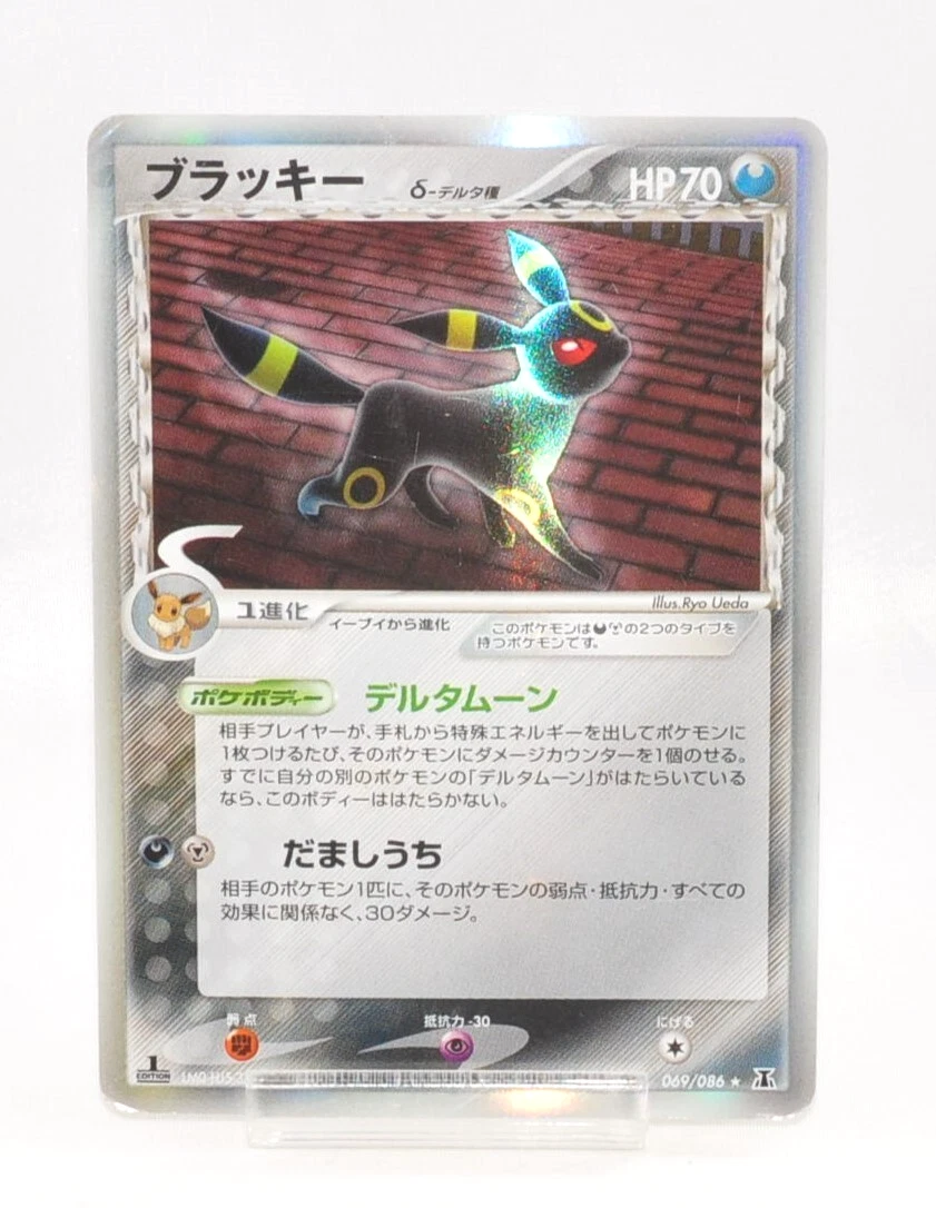 Umbreon 069/086 Holon Research Tower for sale | eBay