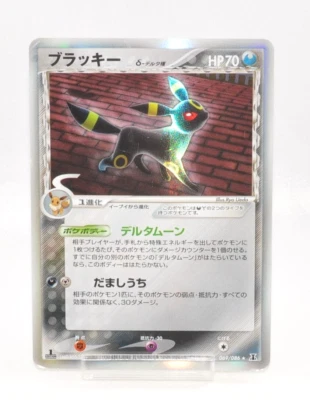 Pokemon card Umbreon δ 069/086 1st Edition EX Delta Species 2005 Japanese Poor - Image 1 of 4