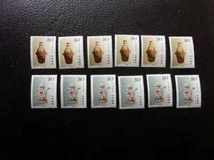 CHINA - Grüne Briefmarke / Briefmarke Nr. 3902 3903 x6 n ** postfrisch (A78) - Bild 1 von 1