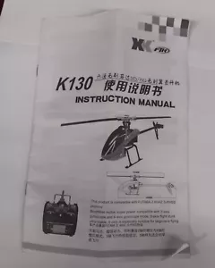 Xk130 RC Helicopter Instruction Manual - Picture 1 of 3