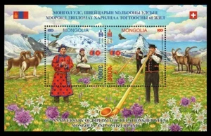 60 Aniversario de Relaciones Diplomáticas Mongolia y Suiza 2024 MNH - Imagen 1 de 1