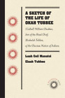 Laah Ceil Manatoi Elaah Tubbee A Sketch of the Life of Okah Tubbee (Paperback)