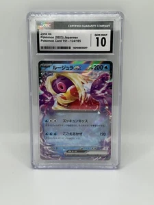 CGC Graded 10 Gem Mint Jynx ex 124/165 Pokemon Karte 151 Pokemon Karte SV2a - Bild 1 von 1