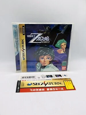 Mobile Suit Z Gundam Saturn Game Sega Japan Import Bandai 1997 Mecha Anime VTG - Image 1 of 4
