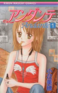 *Juego completo*Andante Vol.1 - 3: japonés / (G) - Imagen 1 de 1