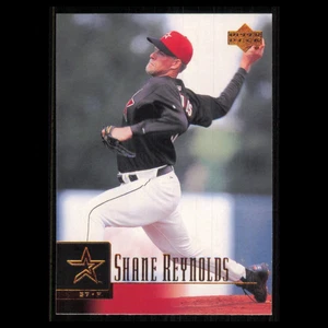 Shane Reynolds #370 2001 Upper Deck Houston Astros Baseball Card MLB NM - Picture 1 of 3