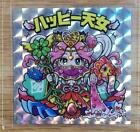 Agawa Happy Heavenly Maiden Exterminating Monsters Demons Novelty Sticker