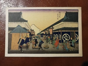 CPA JAPON - Illustrateur Illustration centre de Village avec le mont fuji  - Imagen 1 de 2