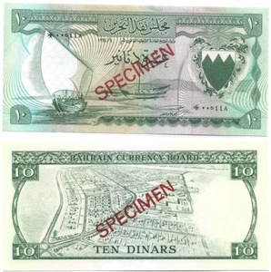 Bahrain 10 dinar specimen bankmote 1965 (# B4)  we combine - Picture 1 of 3