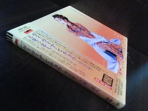 Vivian Chow Falling Leaves Japan CD w OBI 1995 POCP-7009 Karen Tong Linda Wong - Picture 1 of 12
