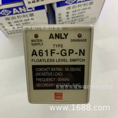 1Pcs New ANLY level relay A61F-GP-N AC220V - Image 1 of 2