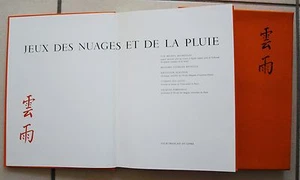Jeux des Nuages et de la Pluie Club Français du Livre 1980 n° 323 - Picture 1 of 1