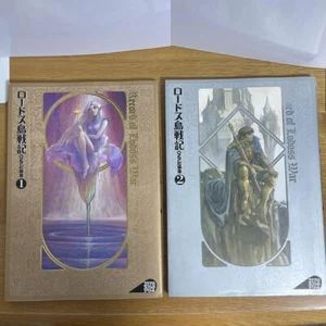 Record of Lodoss War OVA Archive Vol.1~2 Set Anime Guide Art Books - Picture 1 of 5