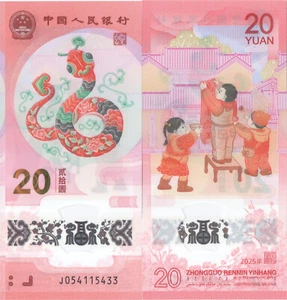 China Lunar New Year of Snake Commemorative 20 Yuan RMB 2025 P921 UNC - Picture 1 of 1