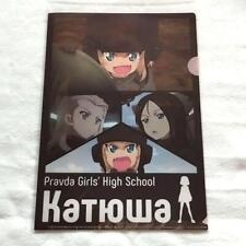 Girls und Panzer Pravda High School Katyusha Clear File Japan Anime