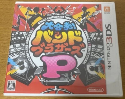 Daigassou! Band Brothers P Japanese Japan Nintendo 3DS SEALED NEW RARE - Image 1 of 2