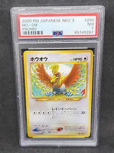 Pokemon PSA 7 NM Japanese Ho-oh Neo 3 Promo No. 245 2000 Non-Holo s#9267 - Picture 1 of 2