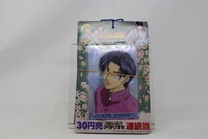 Hikaru no Go PP Karte 34 Packungen (Holo Karte Kaoru Kishimoto) - Bild 1 von 6