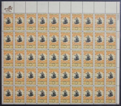 Scott #1323 Sheet of 50 MNHOG 1967 5 Cent     MSA03_1323 - Image 1 of 2