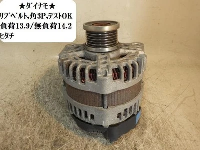 NISSAN Lafesta 2011 DBA-NB30 Alternator 23100EN00B [Used] [PA76675812] - Image 1 of 3