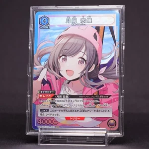 Union Arena Karte Idolmaster glänzende Farben Kogane Tsukioka UA04BT/IMS-1-042 SR - Bild 1 von 23