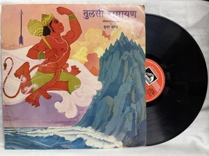 Tulsi Ramayan Sunder Kand Vinyl LP Record Mukesh 1974 Hindi Devotional India VG+ - Imagen 1 de 8