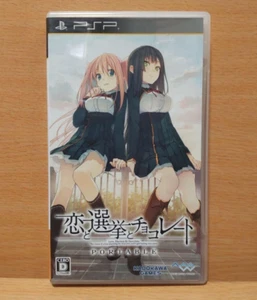 Love Election and Chocolate Portable PSP Sony PlayStation Portable Japan Version - Picture 1 of 4